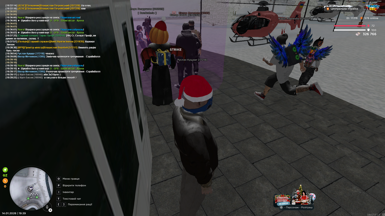 Тренування загальне 5 (почав)