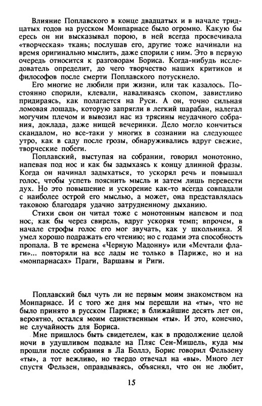 p0016