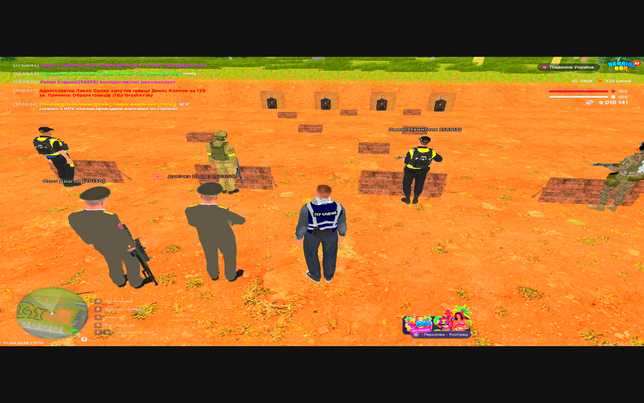 Grand Theft Auto San Andreas Screenshot 2026 08 01 17 10 36 11