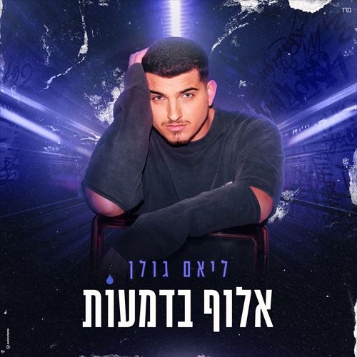 תמונה