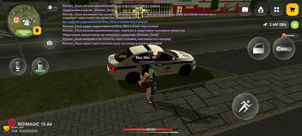 Screenshot РУСЬ МОБАЙЛ RP Онлайн ГТА 20260419 000852