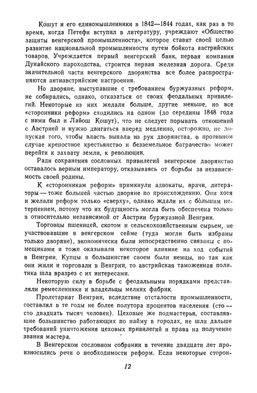 p0014