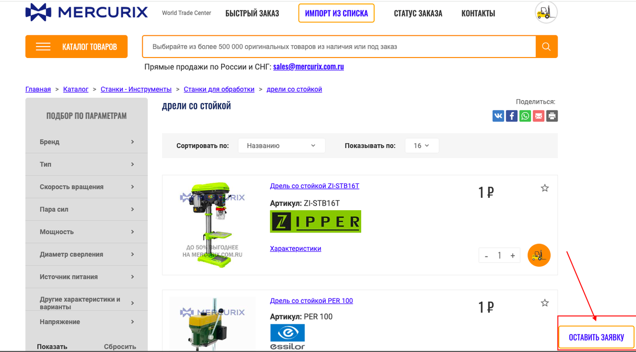 пример документов