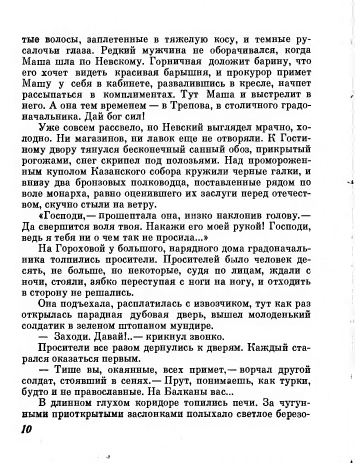 page-0016