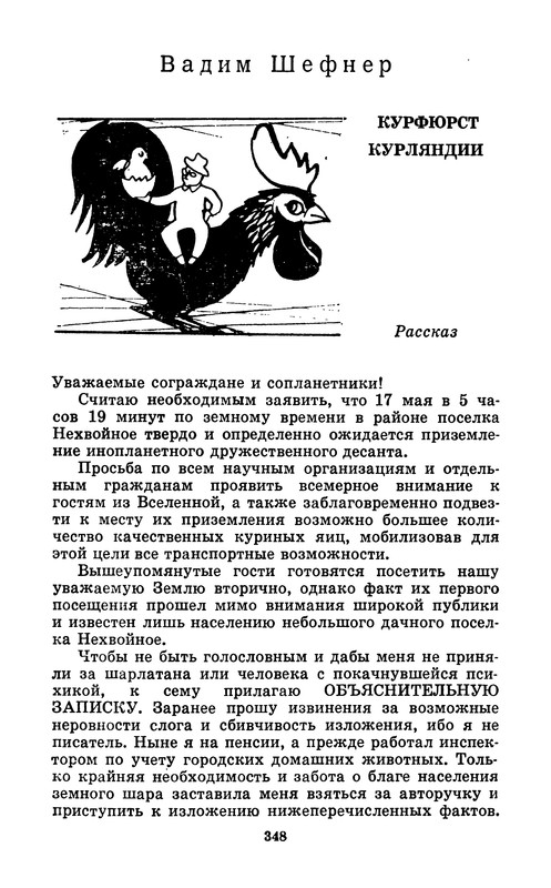 p0350