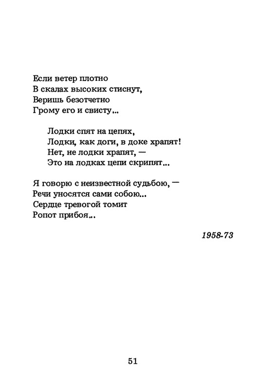 1994-page-0052