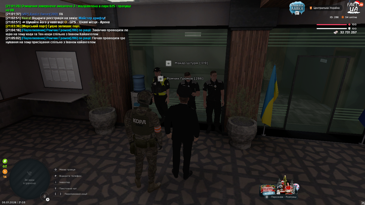 Знімок екрана (401)