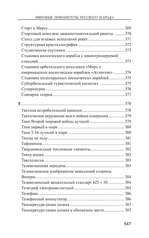 p0026