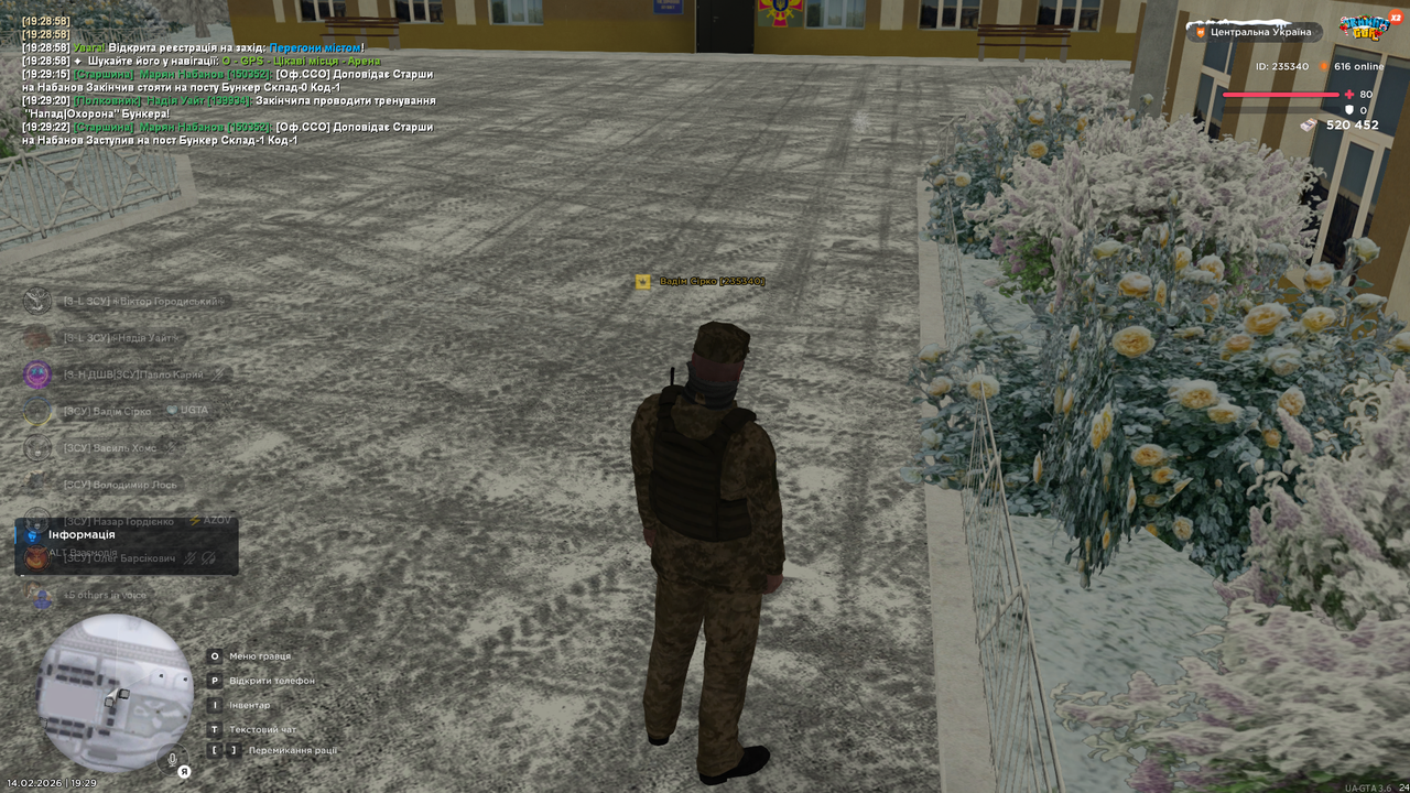 Знімок екрана (1508)