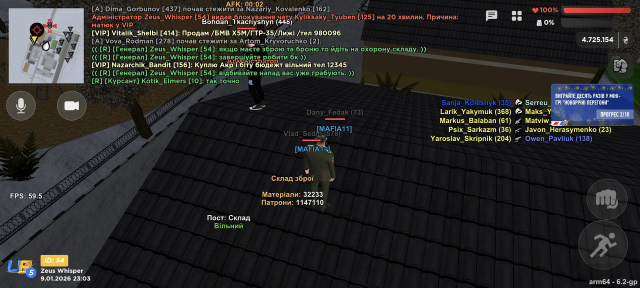 Screenshot 2026 01 09 23 03 50 832 com ua online