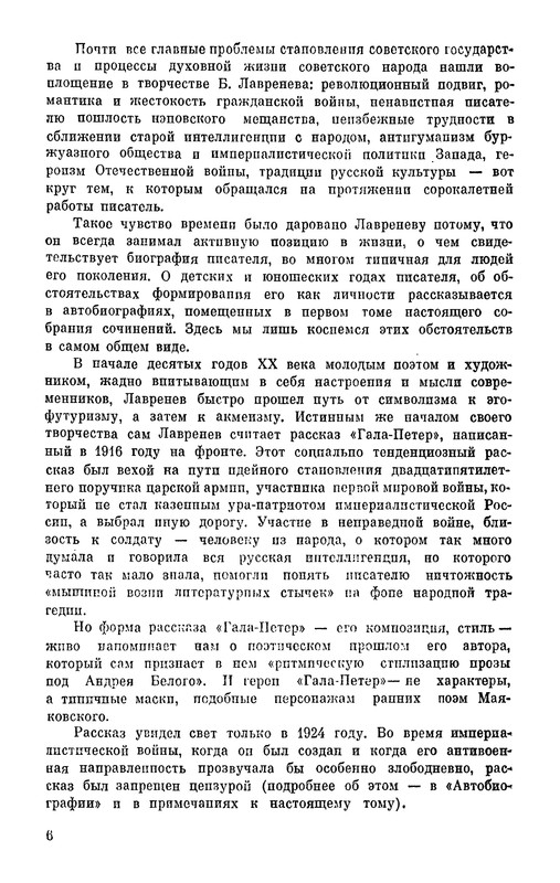 p0010