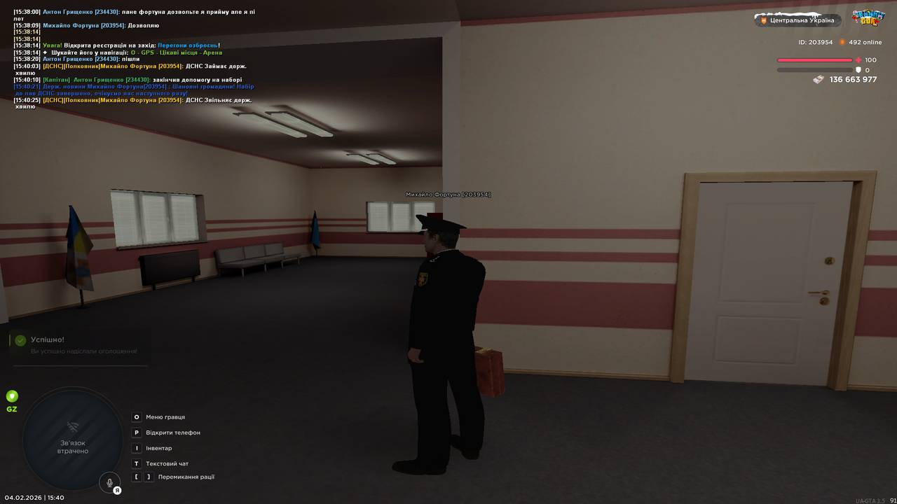 Grand Theft Auto San Andreas Screenshot 2026 02 04 15 40 26 60