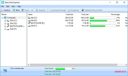 Glary Disk Explorer 5.27.1.72 Multilingual Glary Disk Explorer 5.27.1.72 Multilingual