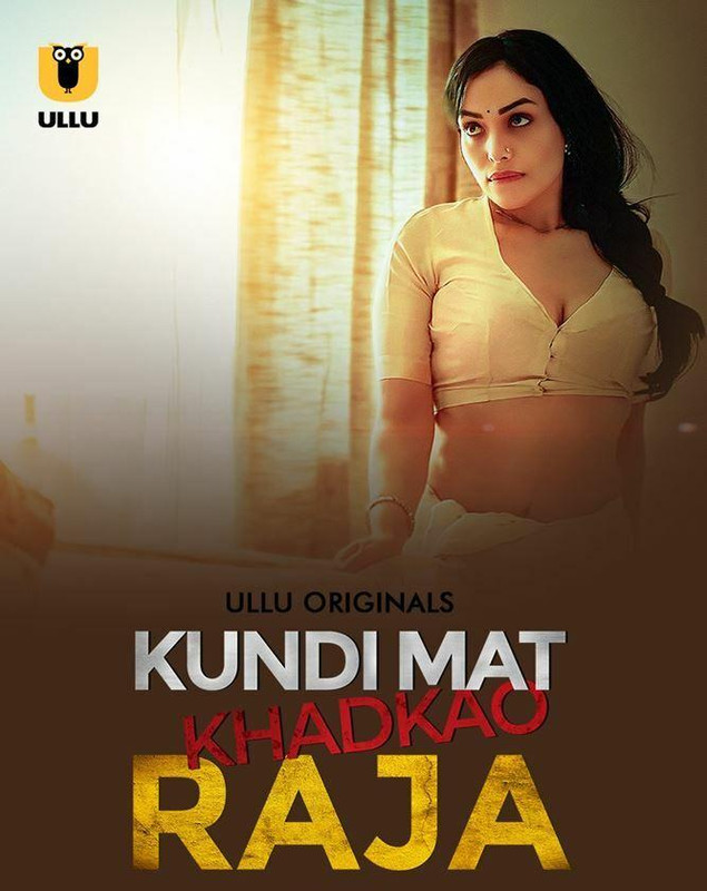 Kundi Mat Khadkao Raja (2025) Season 1 Part 2 (Ullu Originals)