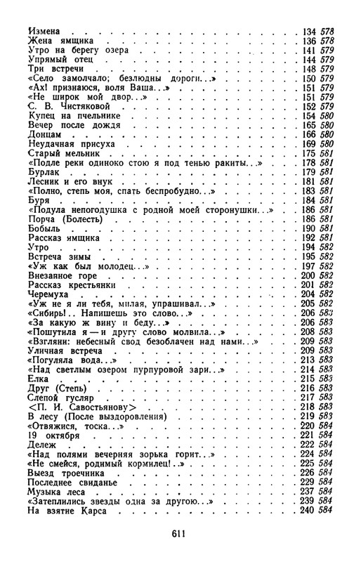 1965-page-0051