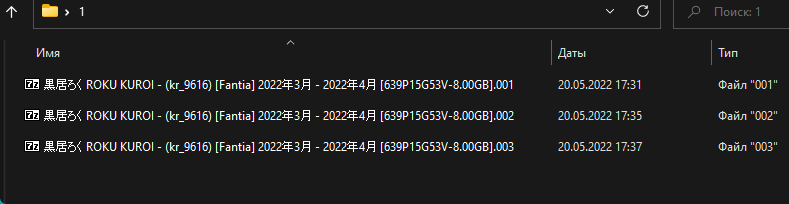 [046] 黒居ろく ROKU KUROI - (kr_9616) [Fantia] 2022年3月 - 2022年4月 [639P15G53V-8.00GB] 秒传