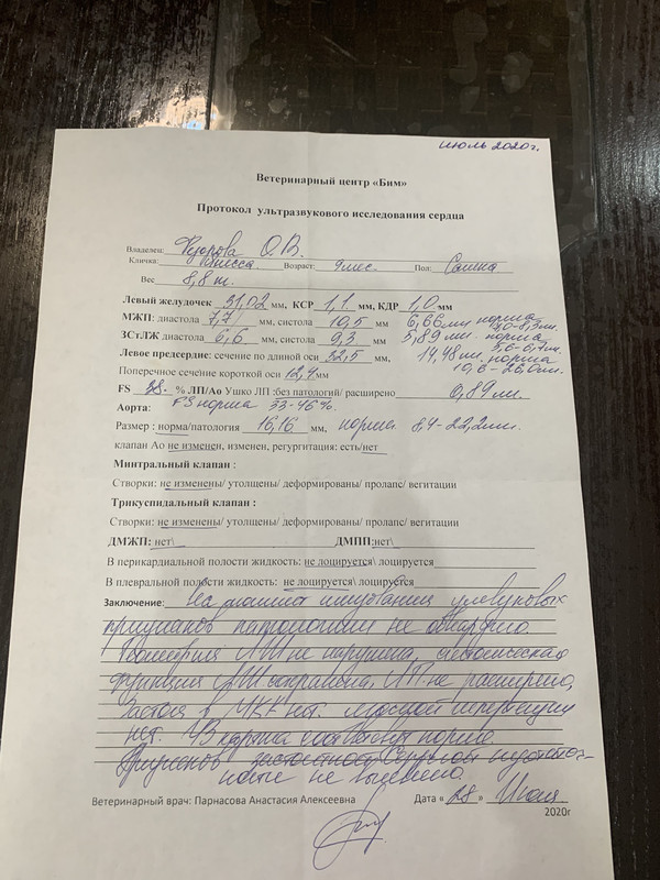 2E59FF1A-F874-44F2-9D40-C301CAF5C9EC