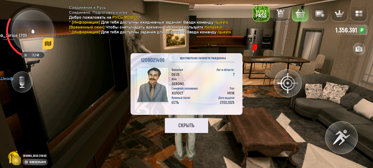 Screenshot_20250402-165850