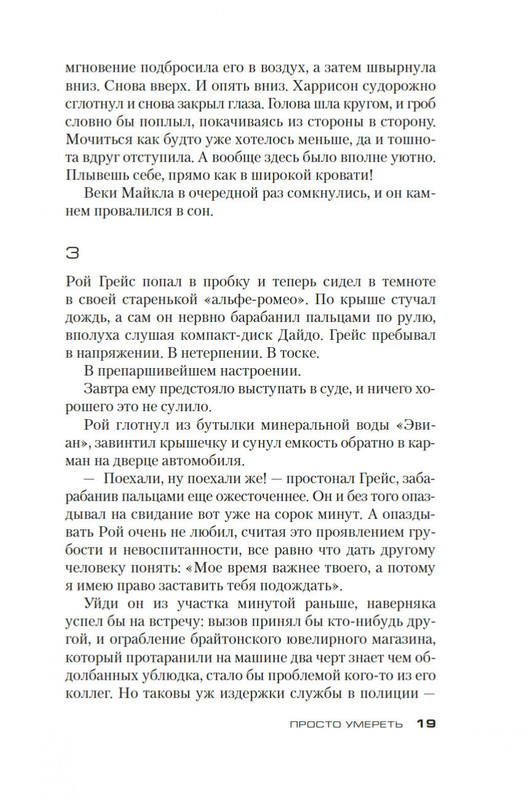 2-page-0018