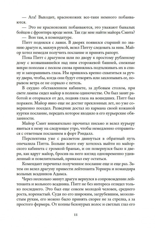 2-page-0010