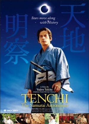451-Tenchi-Samurai-Astronomer-a1