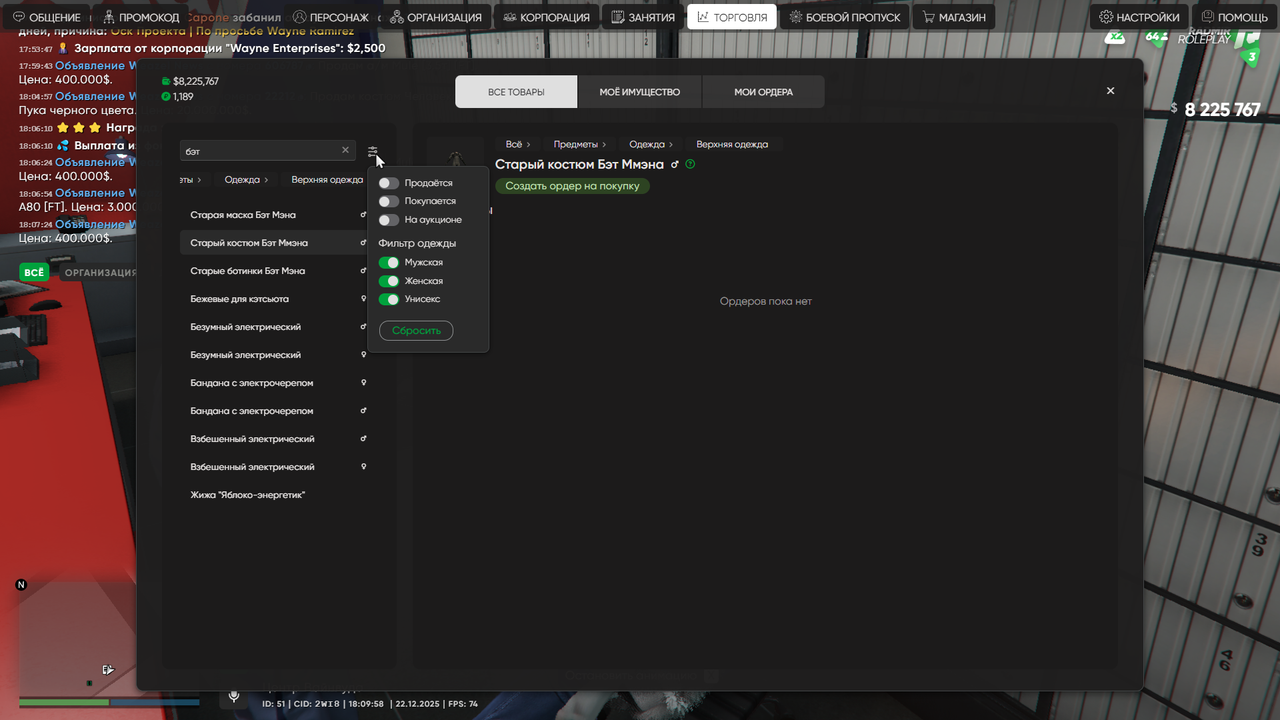 Grand Theft Auto V Screenshot 2025 12 22 18 09 32 49