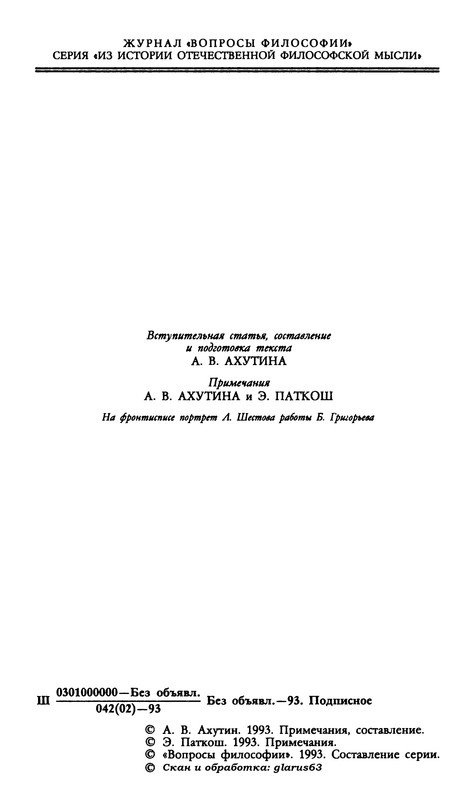p0004