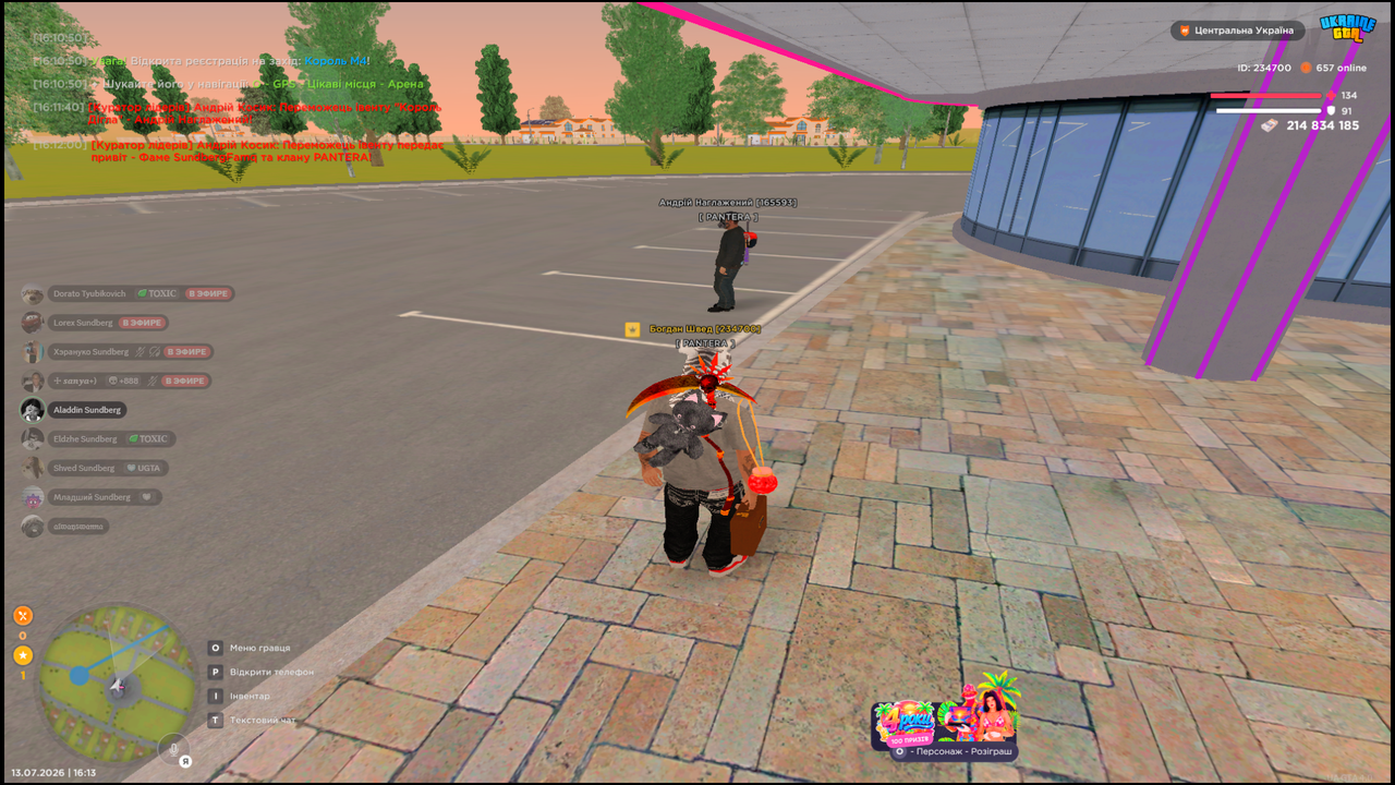 Desktop Screenshot 2026 07 13 16 13 40 07