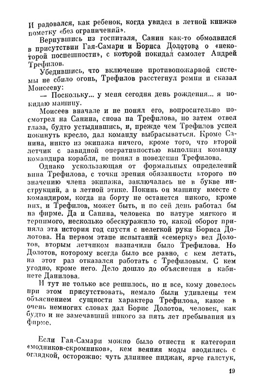 p0019