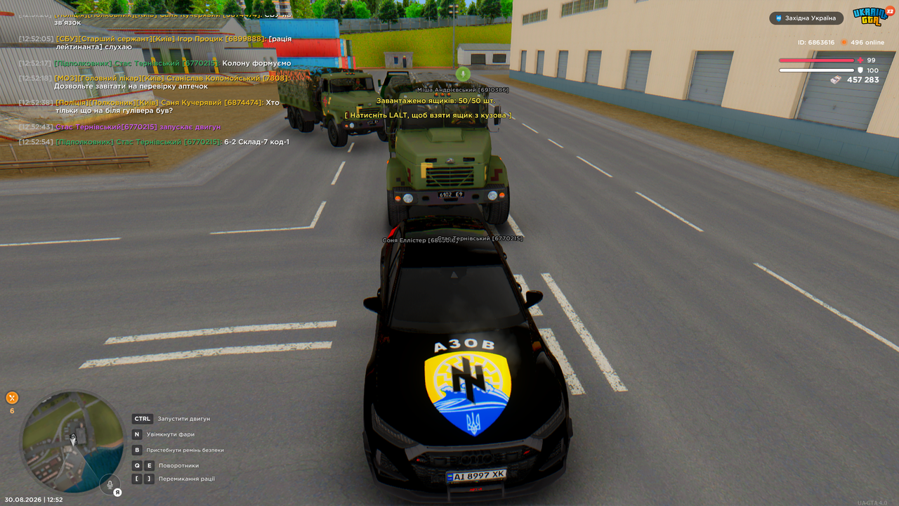 Знімок екрана (881)