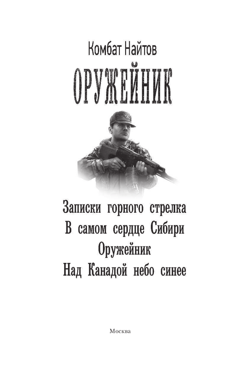 ASE000000000853085-03