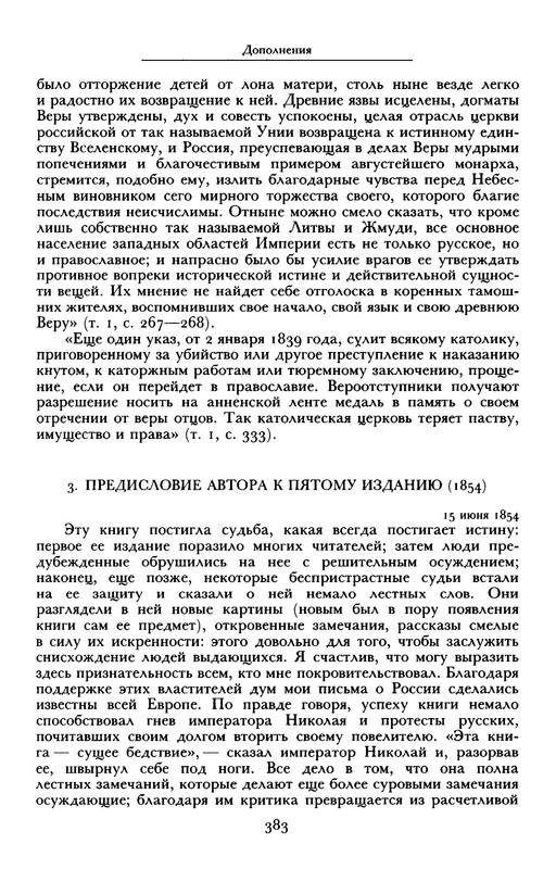 p0012