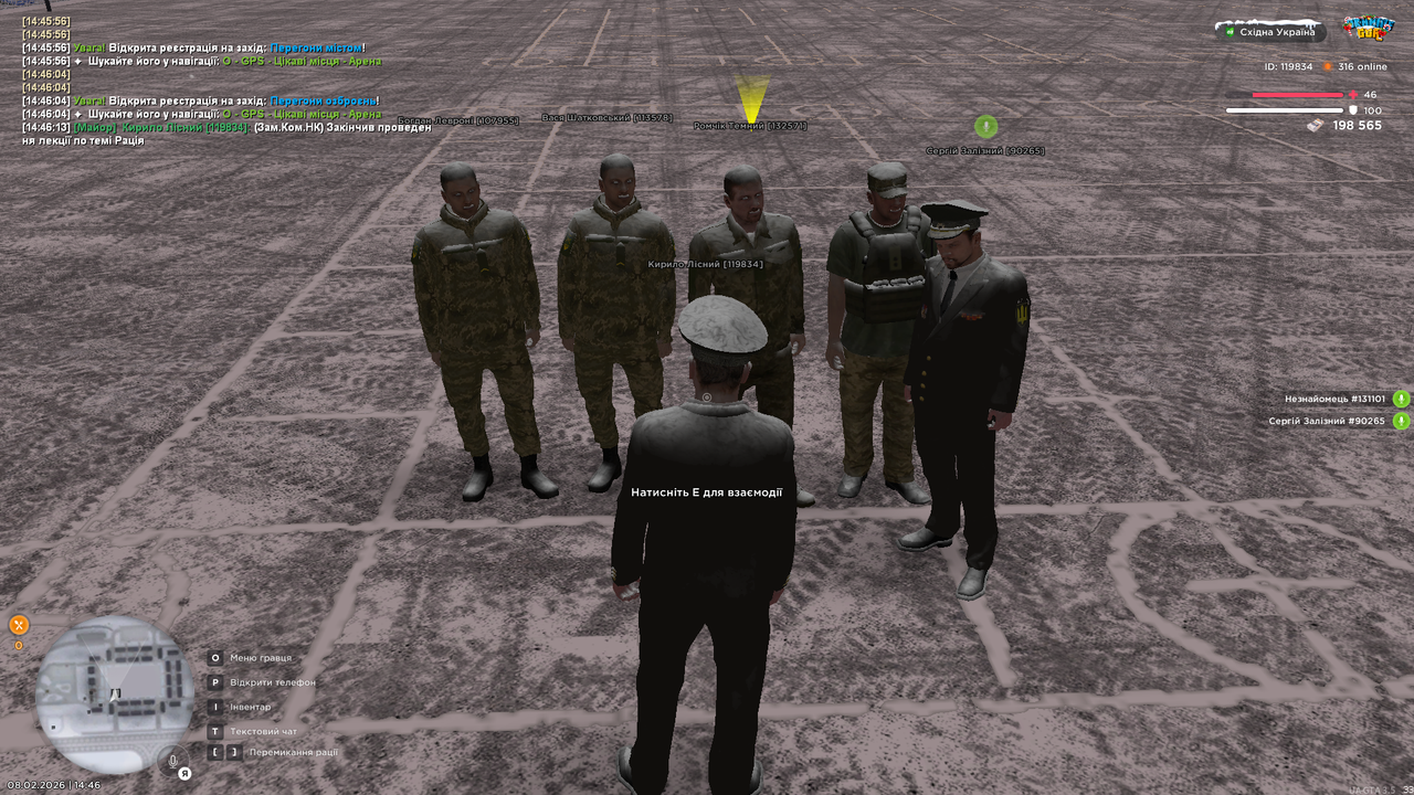 UKRAINE GTA 08 02 2026 14 46 15