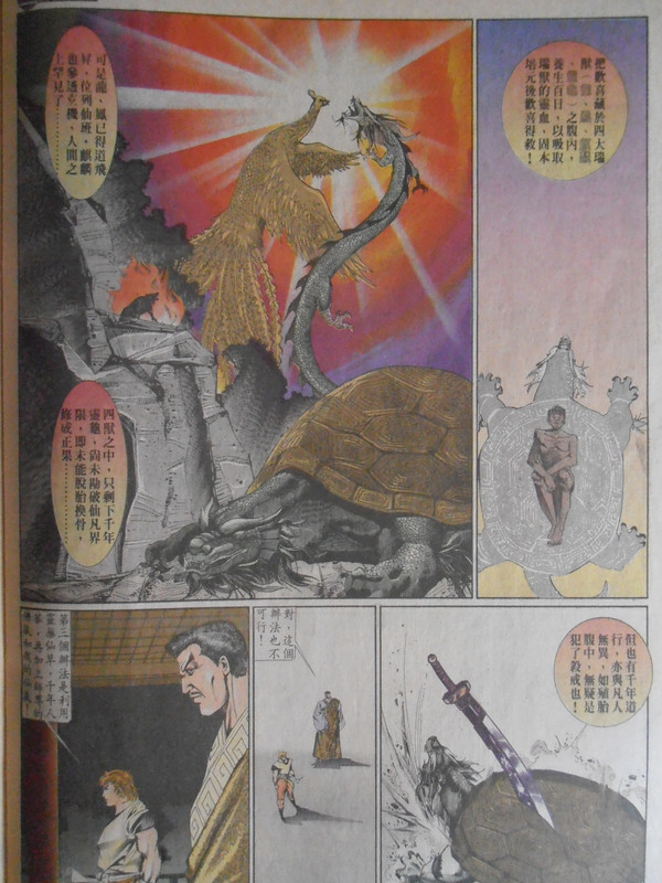 醉拳：名师出高徒