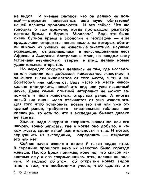 p0019