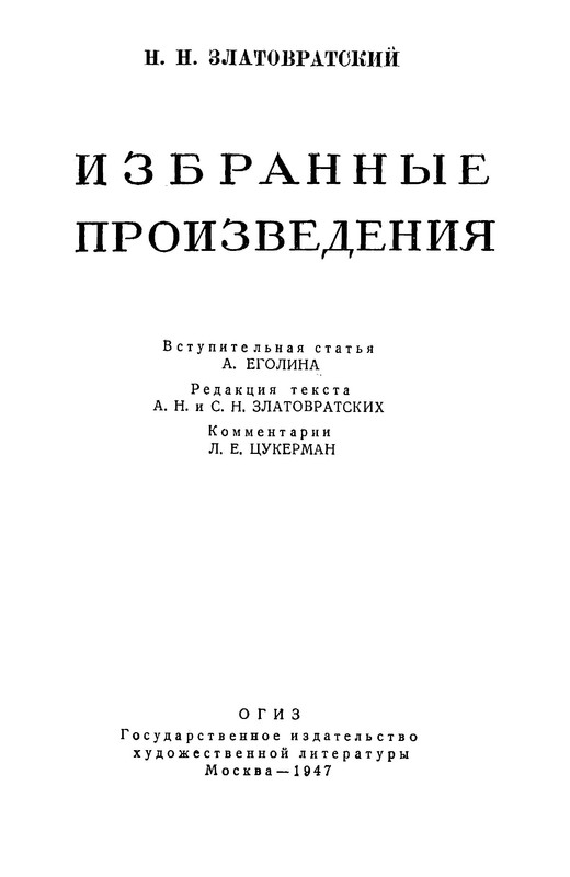 p0003