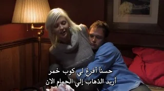 السر في الغرفة ٣١