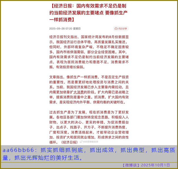 https://i.postimg.cc/2888rsJK/20251001-bt-10.jpg
