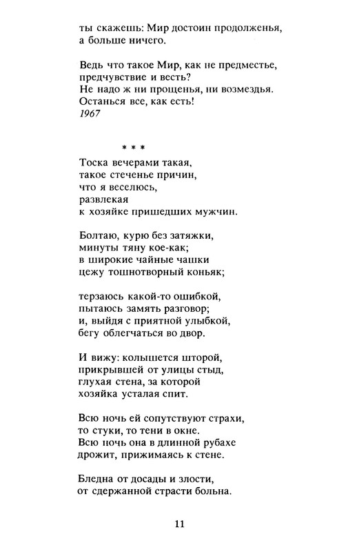 p0013