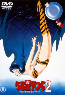 Lamù - Movie 2 - Beautiful Dreamer (1984) BDMux 1080p AC3 ITA DTS AAC JAP Sub ITA