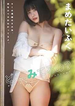 Download/ダウンロード/下载 [spoiler] https://ddownload.com/6ew9mip7jxc2 https://katfile.online/jv6wi61ft1tz https://mexa.sh/izqs0f8uqgtu https://nitro.download/view/DF48B4CD3E7631D https://rapidgator.net/file/9ee61d549822f7947289c44b826d9d8b [/spoiler]