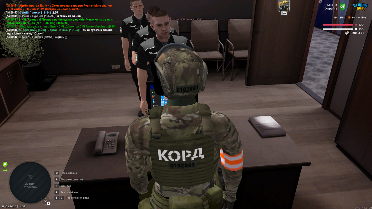 UKRAINE GTA 19.08.2025 14_59_41