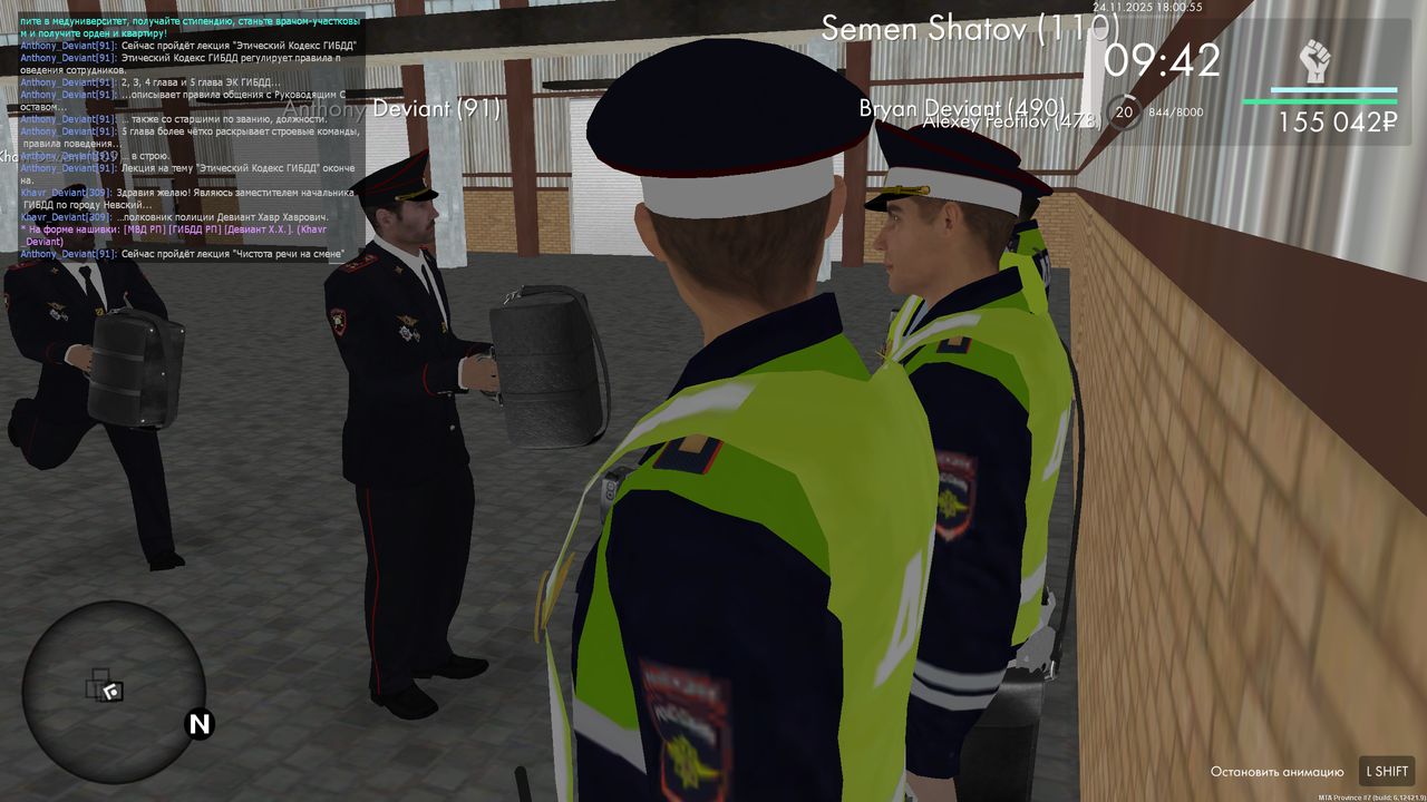 mta screen 2025 11 24 18 00 55