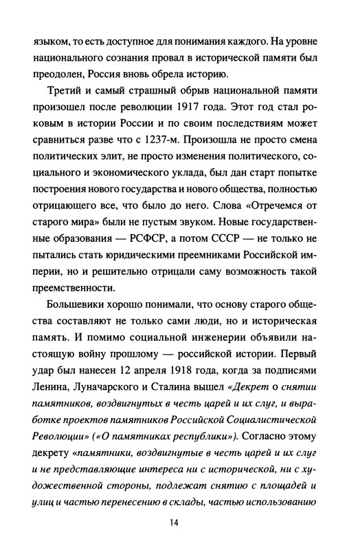 p0016