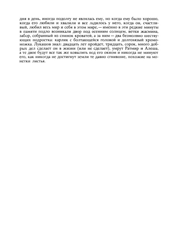 1989-12-page-0048