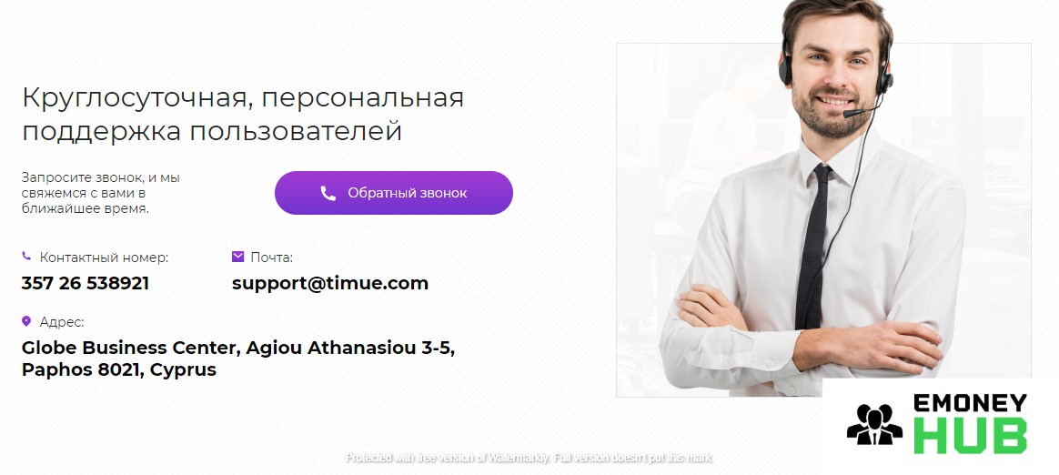 Изображение 2 - Timue