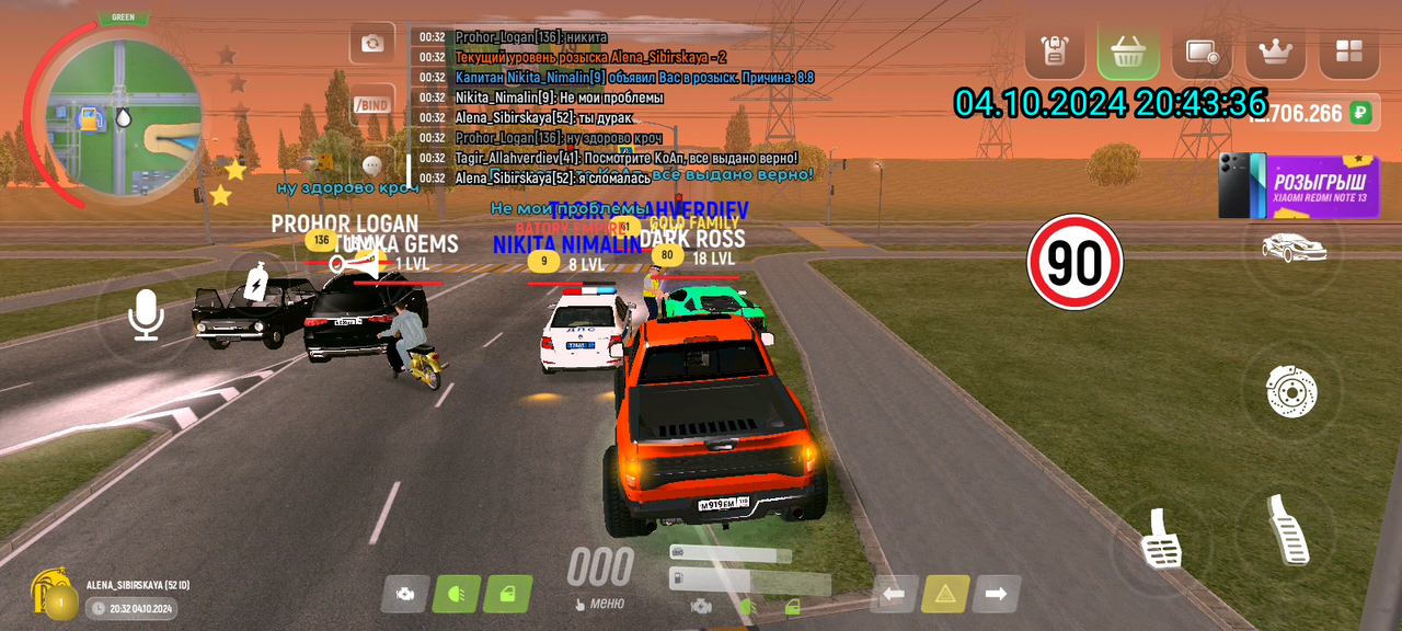 Screenshot_20241005-004336