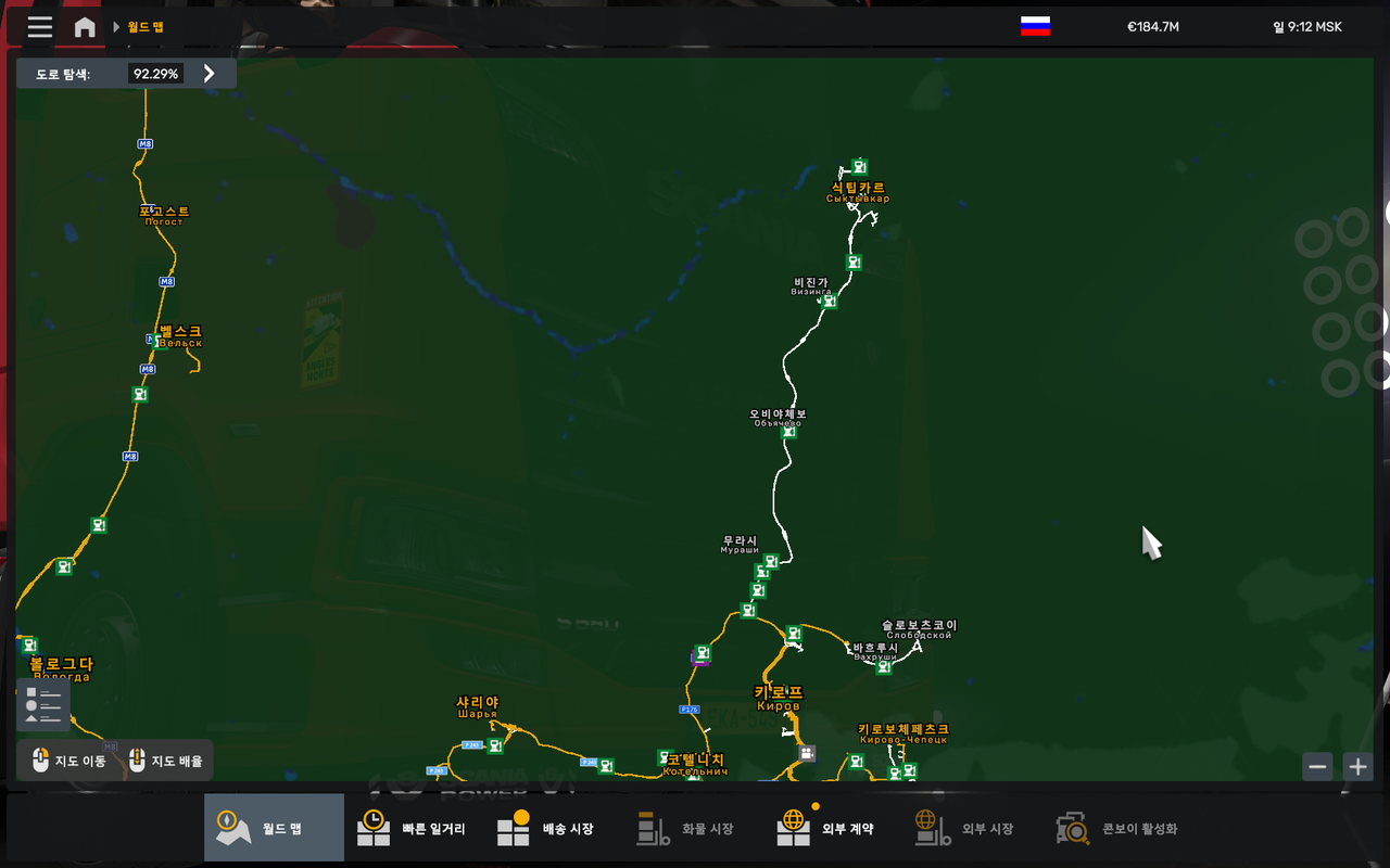 ets2_20250421_200056_00