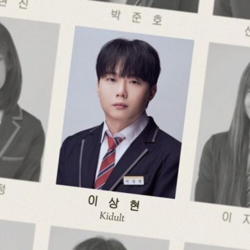 Kidult (어른이 되어버린 소년은) - Tophyun(탑현)