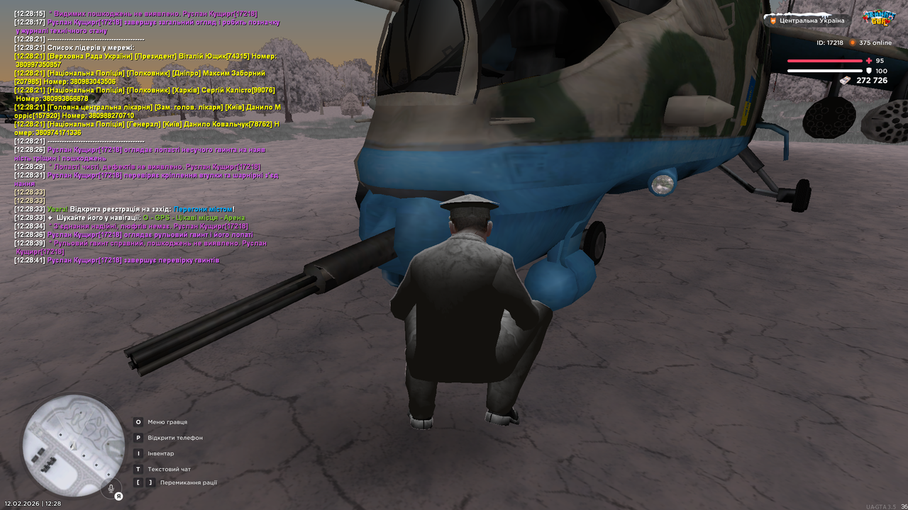 ПОВНИЙ Огляд всієї авіації Мі 24 (18)